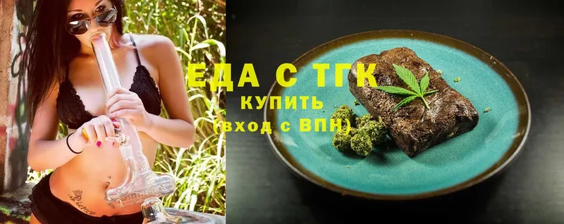 Cannafood марихуана  Горбатов 