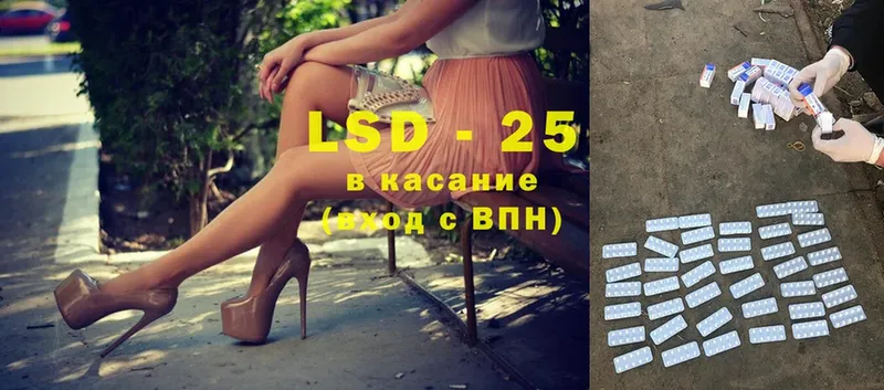 Лсд 25 экстази ecstasy  Горбатов 